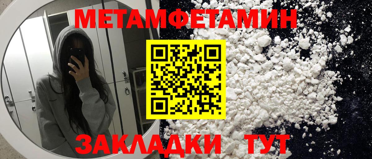 АМФ 97% Миллерово