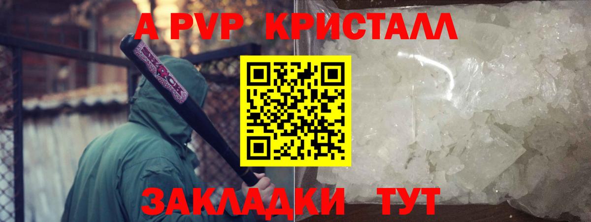 ГАШ  Лсд 25  ГАШИШ  Миллерово  Вход с VPN  Мефедрон   Каннабис  Alpha PVP СК кристаллы 