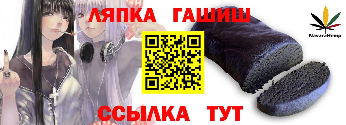 ГАШ Premium Миллерово