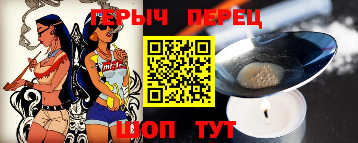 Миллерово  Героин VHQ  Героин  Вход с VPN 