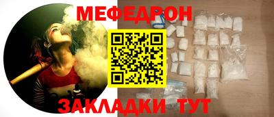 меф VHQ Изобильный