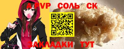 крисы Ирбит