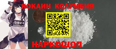 крисы Ирбит