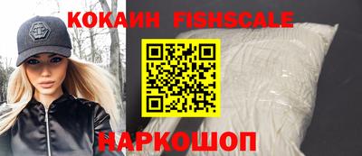крисы Ирбит