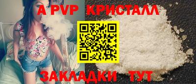 крисы Ирбит