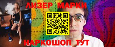 прущие крисы Шелехов