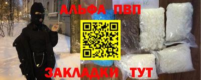 крисы Ирбит