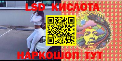 сатива Ипатово