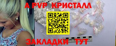 сатива Ипатово