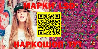 кокаин VHQ Шебекино