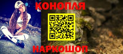 сатива Ипатово