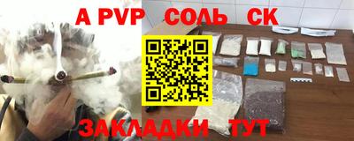 крисы Ирбит
