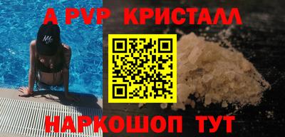 крисы Ирбит