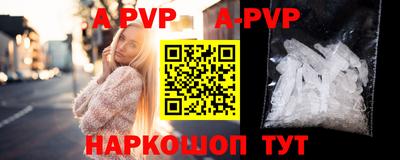 крисы Ирбит