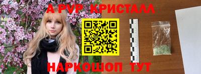 круглые Шахты