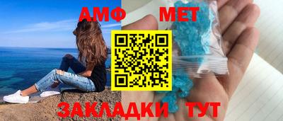 крисы Ирбит