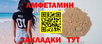 сатива Ипатово
