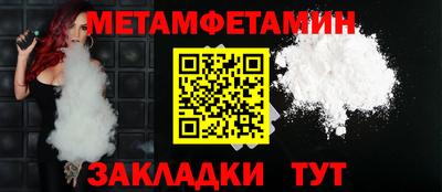 крисы Ирбит