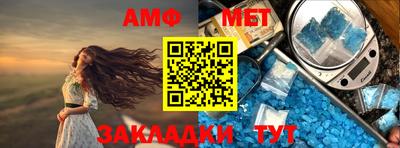 меф VHQ Изобильный