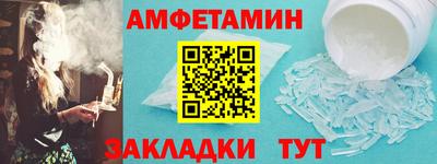 меф VHQ Изобильный