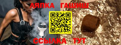 сатива Ипатово