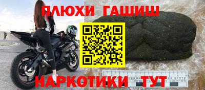 крисы Ирбит