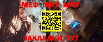 крисы Ирбит