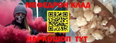 меф VHQ Изобильный