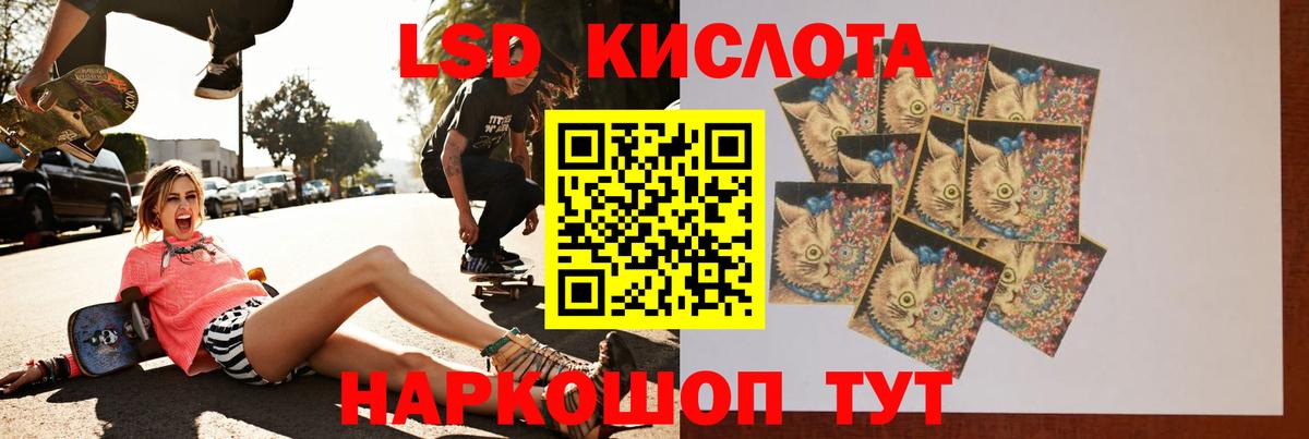 ЛСД экстази ecstasy  Вход с VPN  Лсд 25 экстази ecstasy  Миллерово 