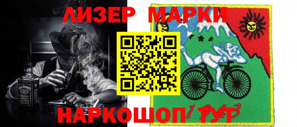 Марки NBOMe  Вход с VPN  Марки NBOMe 1500мкг  Миллерово  Марки NBOMe 1500мкг 