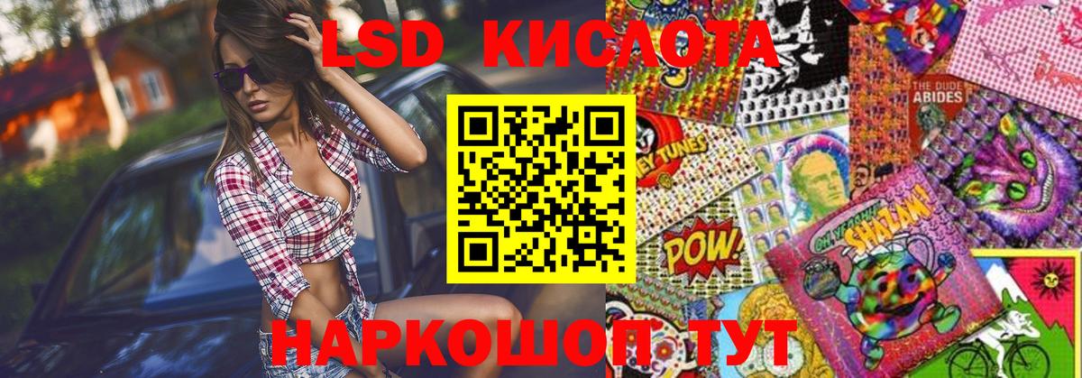 Марки N-bome 1500мкг Миллерово