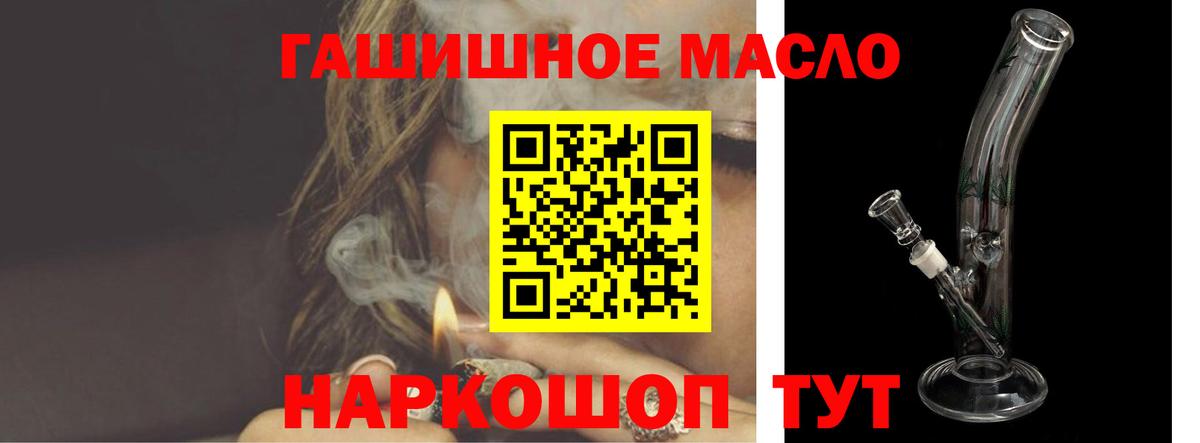 Миллерово  ТГК жижа  Вход с VPN 